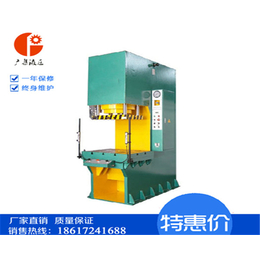 台州单柱油压机、广集、100吨四柱油压机、单柱油压机工厂