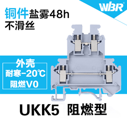 导轨微型双层接线端子UKK5纯铜端子JUT1-2.5缩略图