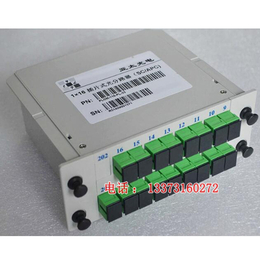 分纤箱 分光器 电信级 YH-M1可定制PLC插片式