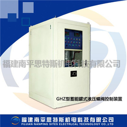 GHZ蓄能罐式液压蝶阀控制装置