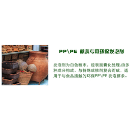 发泡剂|硬质PVC白色环保发泡剂|辉科化工(****商家)