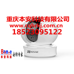 重庆安装监控工程公司-重庆本安科技安防*为您服务