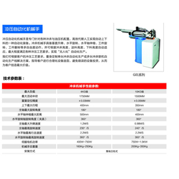 机械手生产厂家_歌达智能设备价格实惠_机械手