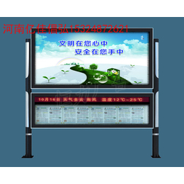 沧州阅报栏,【LED滚动阅报栏报价】,阅报栏广告灯箱生产厂家