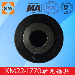 矿用锚具KM19-1860|广安矿用锚具|圣文预应力厂家