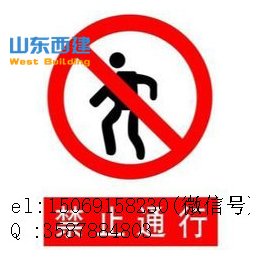 潍坊安丘市道路交通标志杆厂家-交通安全标志