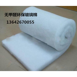 广州衡江建材无甲醛玻璃棉环保声学材料