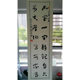 书法作品,书法,书法家董保平(查看)