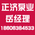 北京消防稳压设备,正济消防泵,北京消防稳压设备价格缩略图1