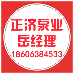 北京消防稳压设备价格、正济消防泵、北京消防稳压设备