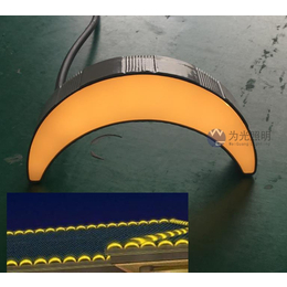 月牙型LED瓦片灯 古建筑新型屏罩瓦楞灯