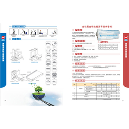 楼顶防水材料,鲁惠自粘防水材料,梅州防水材料