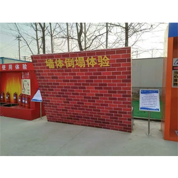 建筑安全体验馆建设,安全体验馆建设,爱尔环保(查看)