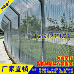 *围墙防护栏网 广州358私人领域防护网定做 深圳围栏