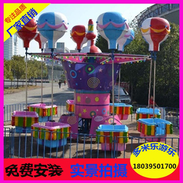 公园里有趣好玩的游乐设施桑巴气球报价小型室外儿童桑巴气球厂家