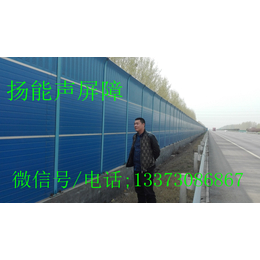 南京扬能金属声屏障供应商