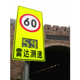 杭州来涞科技供应雷达测速显示屏*显红色不*显绿色