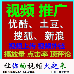 视频首页推荐广告位展示点击浏览回复缩略图