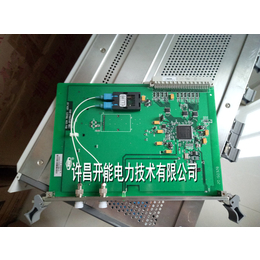 许继 WXH-823C 光电插件 光纤插件 微机保护装置