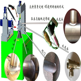 自动焊接机(图)_不锈钢管材焊接机_焊接机