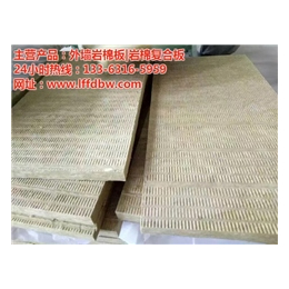 砂浆岩棉板、富达新型建材厂家*、泸州岩棉板