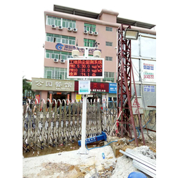 供应深圳厂家全自动施工现场扬尘防治在线监测系统