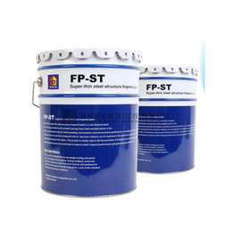 FP-ST钢结构防火涂料生产、江苏海龙核科技、钢结构防火涂料