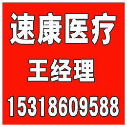 山东速康(图),江西水胶体敷料厂家,江西水胶体敷料