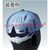 日本TANIZAWA  822R安全帽架防护帽架缩略图3