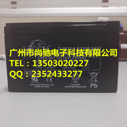 直流屏蓄电池12V9AH蓄电池理士广东代理