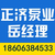正济泵业、上海卧式消防泵、上海卧式消防泵厂家缩略图1