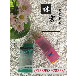 林宏包装制品质量为本(图)_PVC胶盒厂_天津PVC胶盒