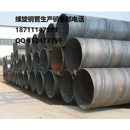 湖南隆盛达630螺旋钢管生产厂家缩略图