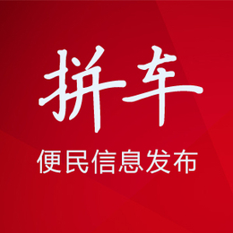 房地产信息发布平台、易手淘(在线咨询)、自贡信息发布平台