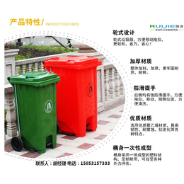 菏泽塑料垃圾桶|瑞洁环卫|塑料垃圾桶求购