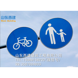 青岛城阳区交通标志牌杆-交通安全标志牌图片