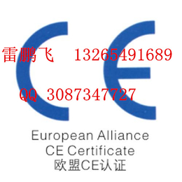 印刷机械系列设备欧盟CE认证要求EN1010标准