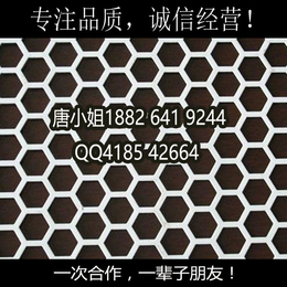 广州厂家定制生产冲孔网 装饰洞洞板 圆孔幕墙冲孔板可来料加工