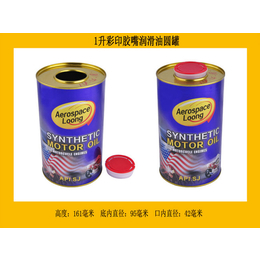 广州汽车底盘装甲罐出厂价、合来2018、广州汽车底盘装甲罐