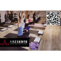 养生瑜伽培训|三门峡瑜伽培训|郑州梵喜瑜伽