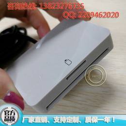 MCR3512移动联通电信营业厅4G卡发卡器IC卡读写器