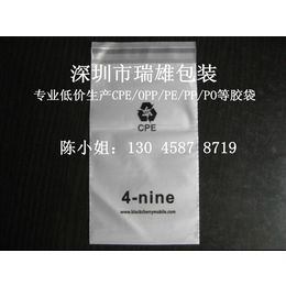 cpe 包装袋,湛江cpe ,瑞雄包装(查看)