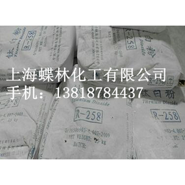 重庆攀钢二氧化钛R-258