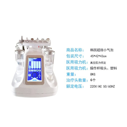 韩国小气泡厂家,小气泡,伊绅电子仪器厂家(查看)