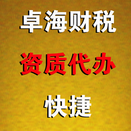 2018年卓海首推微信小程序业务