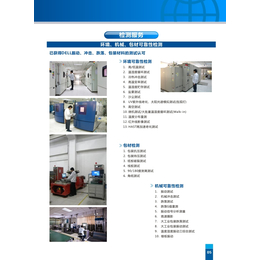 模具工业产品尺寸量测3D逆向扫描检测机构