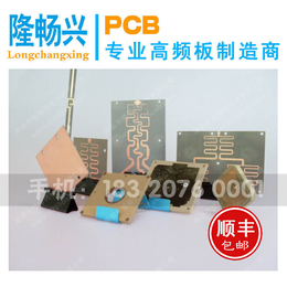 北京市电路板,pcb线路板,生产厂家电路板