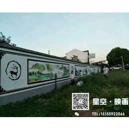 景观手绘、南京手绘、合肥星空映画