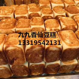 北京栗记仙豆糕加盟收费是多少好做不好做