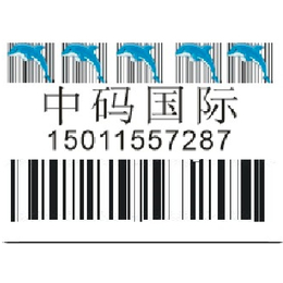 条形码可以增加胶片吗在重庆万州区条形码怎么办理